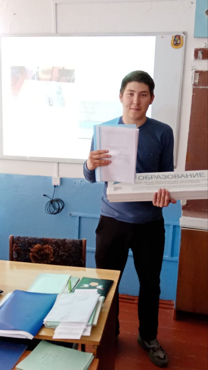 Защита индивидуального проекта в 11 классе.