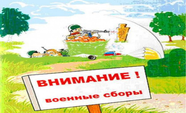 Учебные (военные) сборы в 10 классе.