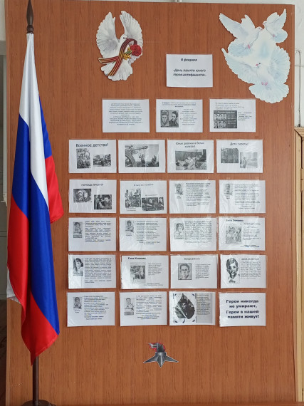 Движение Первых приняли участие во Всероссийской акции «Отважное сердце».