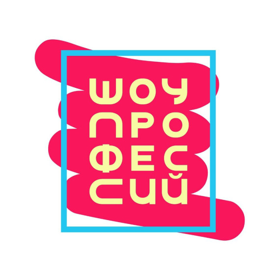 Проектория - Трансляция нового выпуска «Шоу профессий».